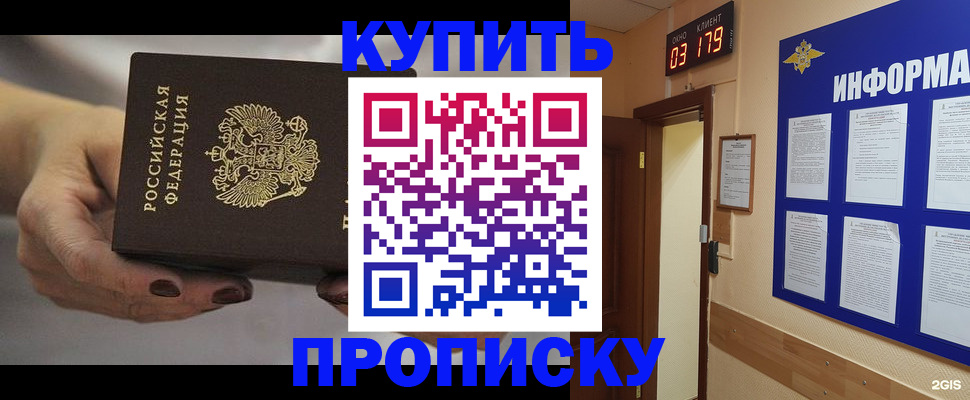 миграционный учет в Кизеле