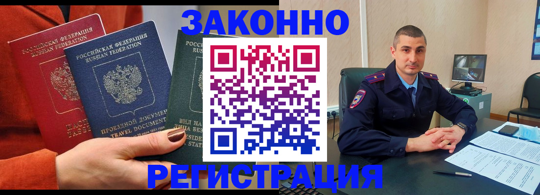 регистрация для дет. сада в Кизеле